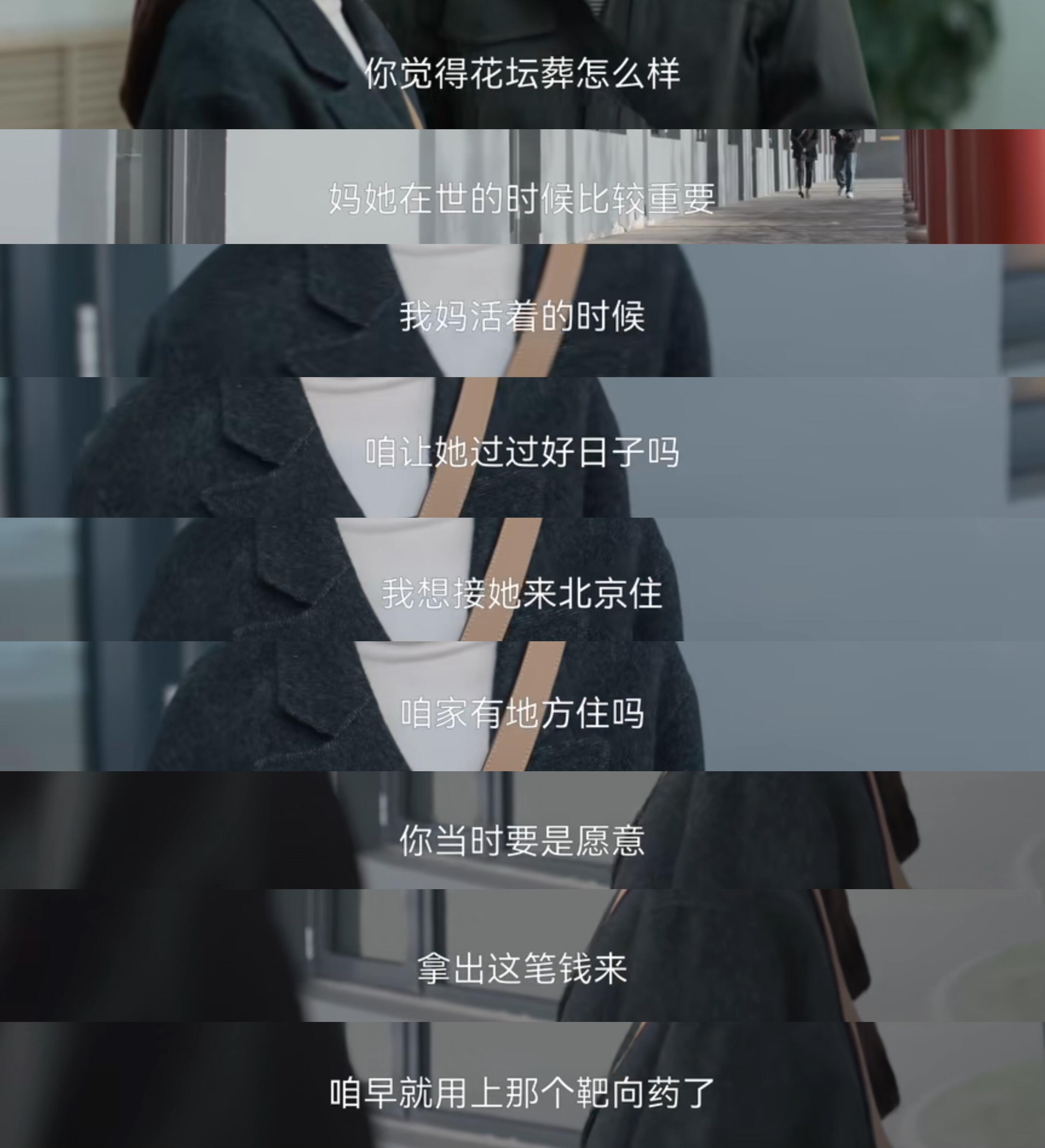 谢美蓝：最好的投资就是投资你自己