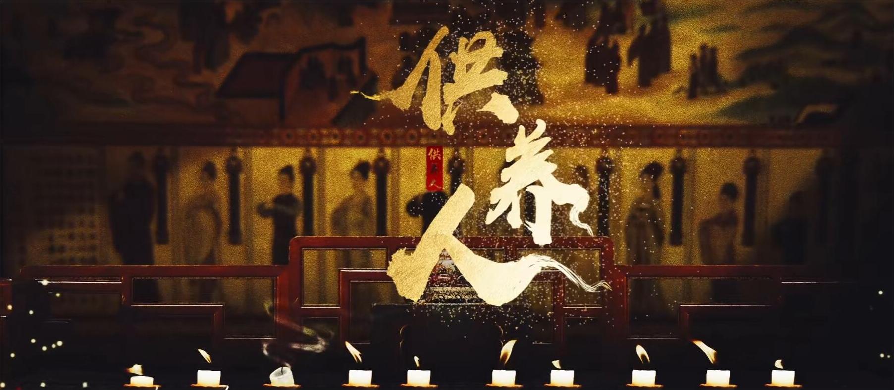 供养人单元封神！案情上也是反转再反转