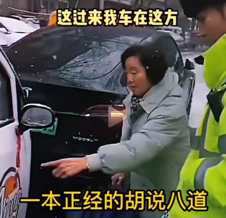“这次大妈输了！”1月17日，有个大妈开着老头乐追尾了一辆特斯拉。可大妈当着交警