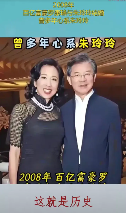 朱玲玲两个老公霍震霆和罗康瑞经济财富对比
1.霍震霆身价3000亿港币，在广州南