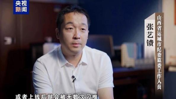 央视曝光山西车管所黑幕：不给钱不办事，女辅警收了47万微信红包