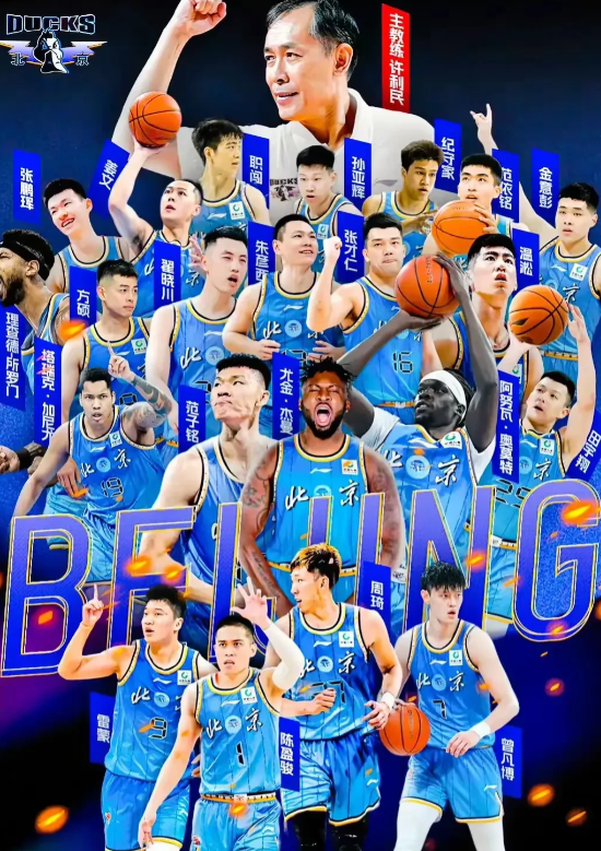 总决赛提前预演！CBA季前赛关键战，广厦PK北京双方账面实力差距对比如下:

指