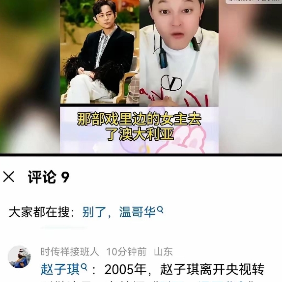 最近，陈坤儿子生母的谜团又有新说法，真让人意想不到！一直以来，大家都在猜测生母是
