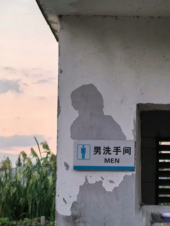 这墙面设计的挺巧！