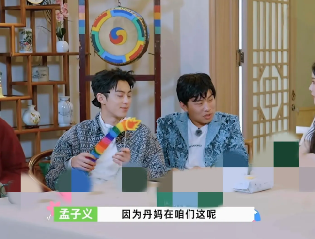 孟子义是真的敢说！

《桃花坞4》里，王鹤棣猜测另一处的新坞民此时相处一定很尴尬