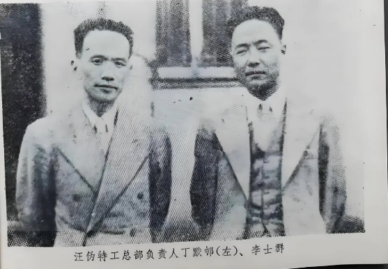 1946年9月，丁默邨妻子赵慧敏把私藏的几百根金条全都送给了国民政府要员赵冰谷，