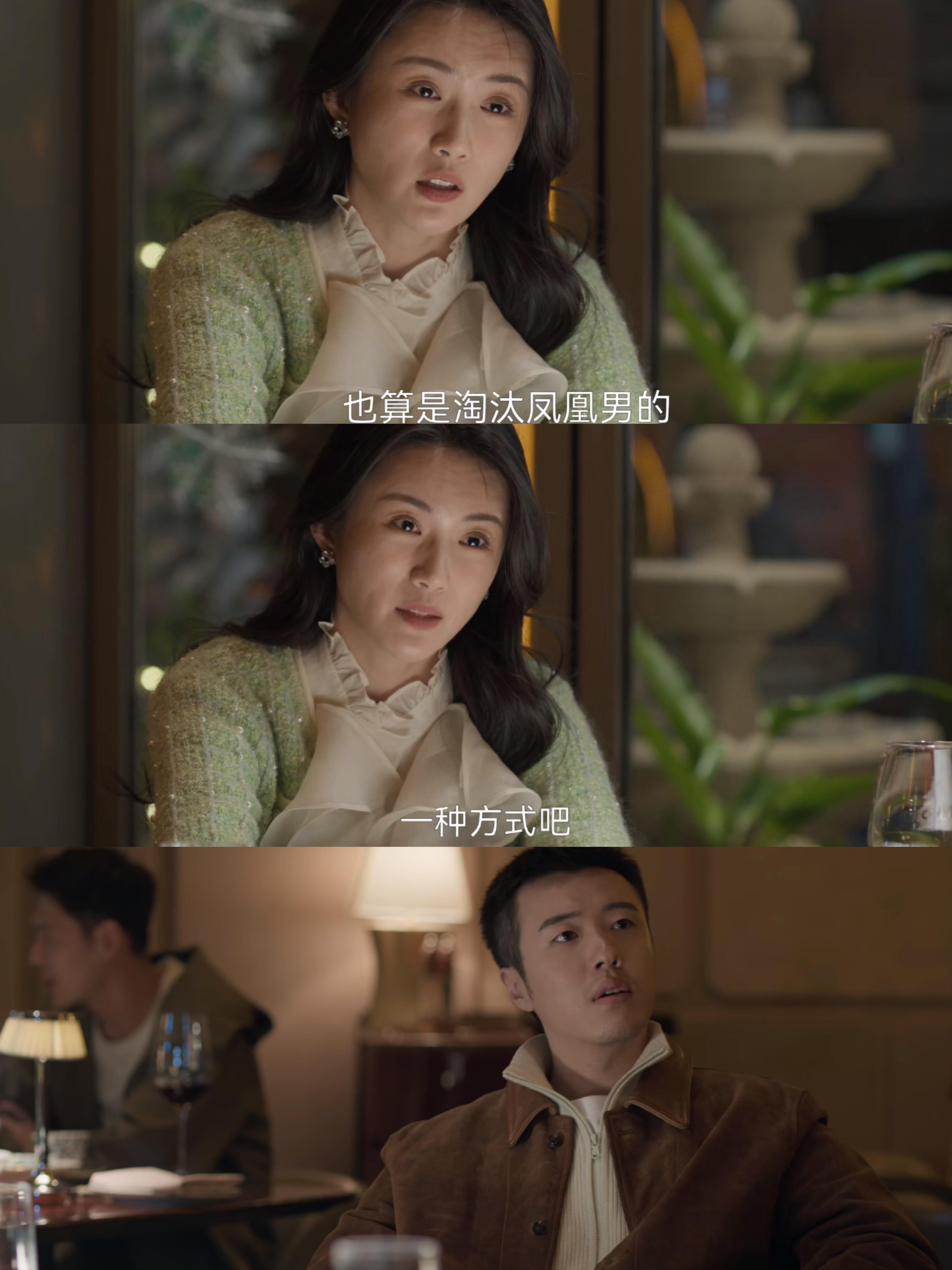 那隽终于想通了，主动找李晓悦和好