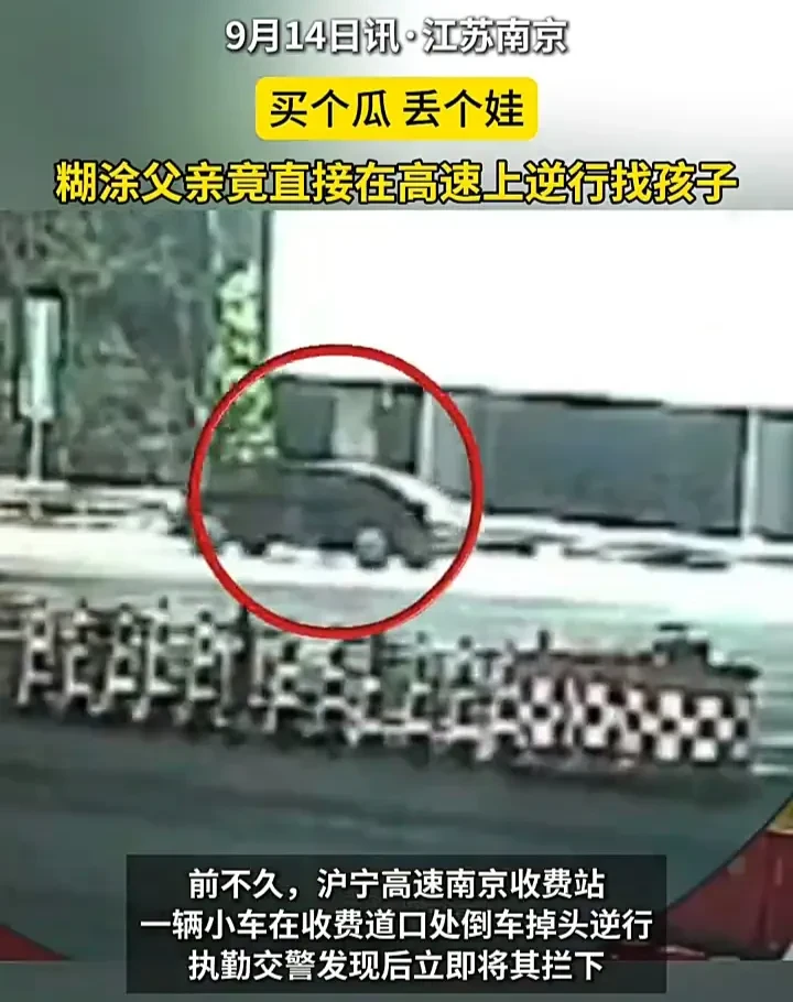 太糊涂了！