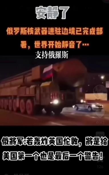 现在的俄罗斯已经无法承受北约和美国对乌克兰毫无底线的军事援助，俄罗斯已经没有退路