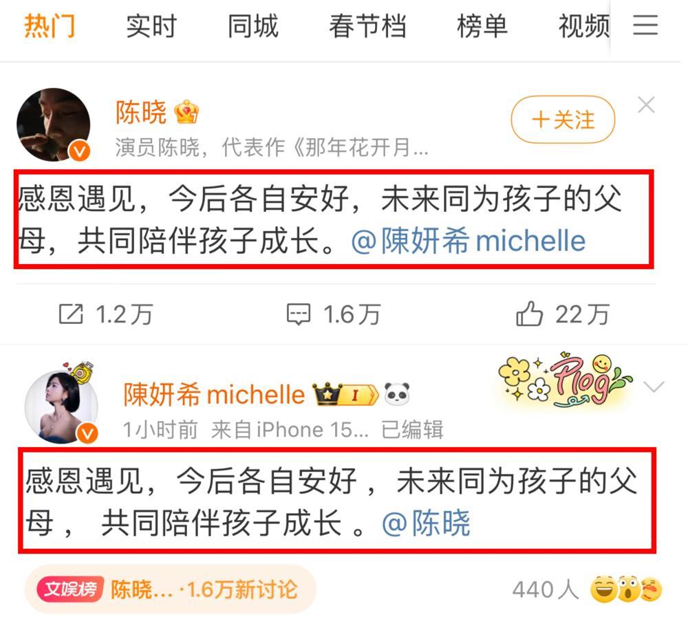 陈晓啊，听我一句劝！

一定要争取儿子的抚养权！

一定要不让儿子回台读书！
