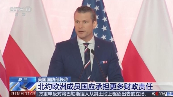 美国想撒手不管，欧洲忧心忡忡，这可咋办？
据相关报道，美国国防部长赫格塞思在布鲁