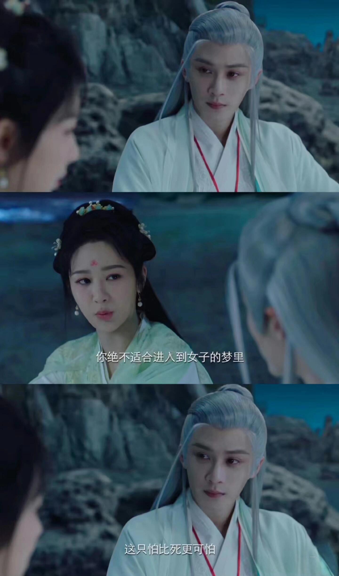 就这句话，决定了夭柳的结局