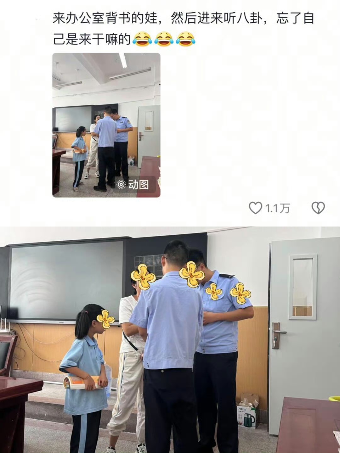 一生爱看热闹的中国人