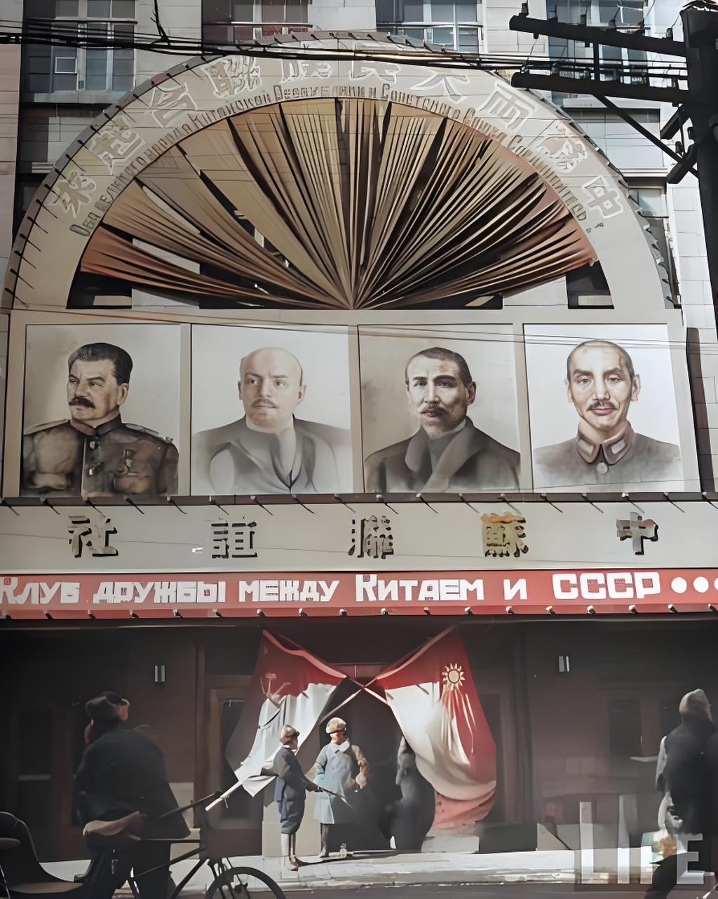 1946年3月，沈阳。帝国饭店门口交叉着苏联和中华民国国旗