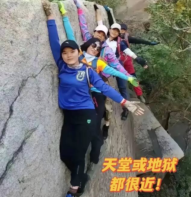 一面是天堂，一面是地狱
你倡导这样行为吗？
这样拍照真的好看吗？