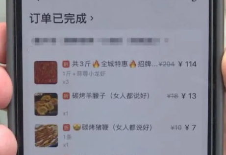 湖北一女子点了600多的外卖，配送前一个小时她取消了订单。本以为能够坐等退钱，没