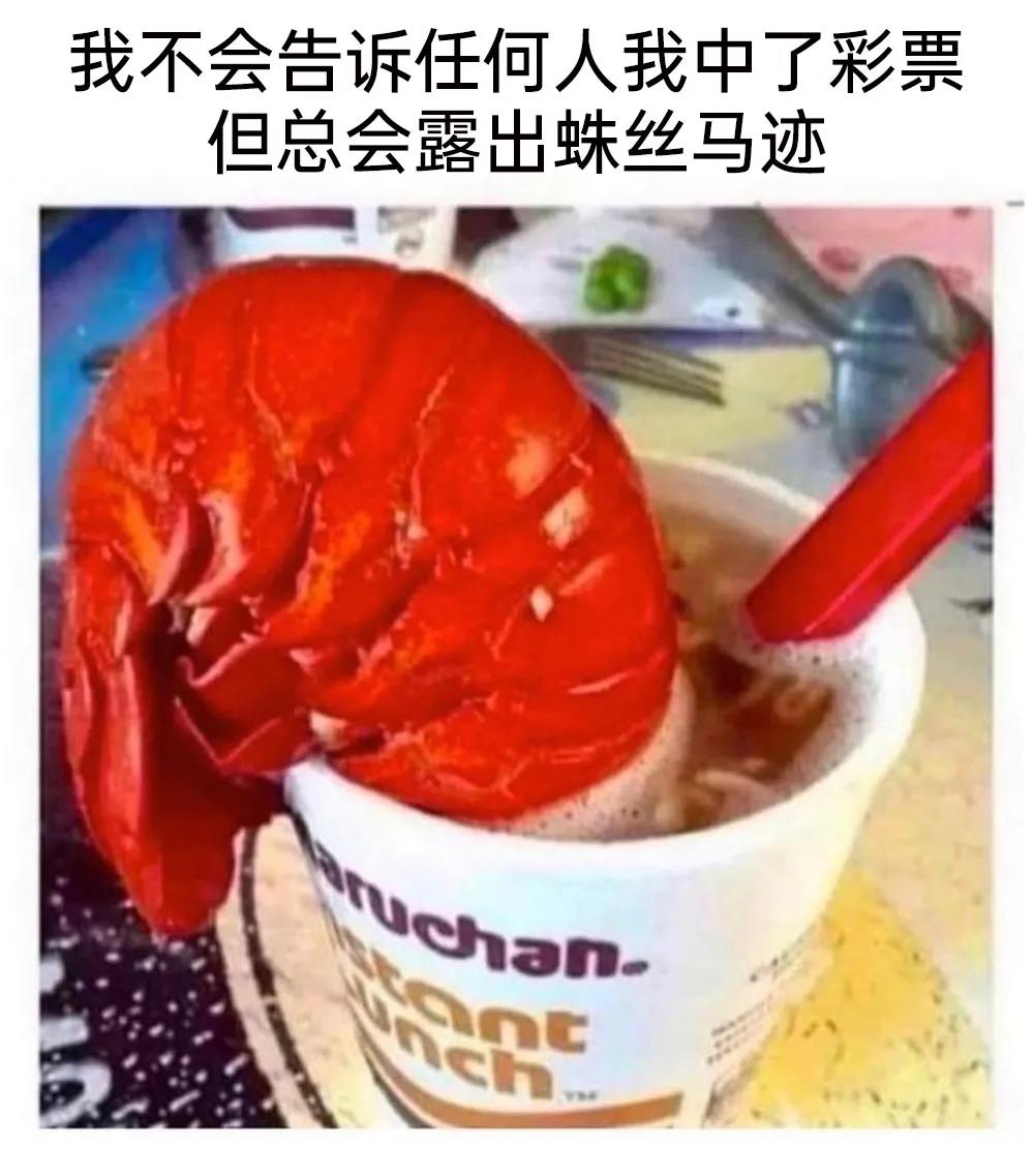 总会露出蛛丝马迹