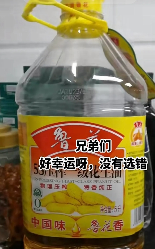 肯定有人会问，既然混装了化工产品，那在食用油产品中肯定会有残留，为什么没有检验出