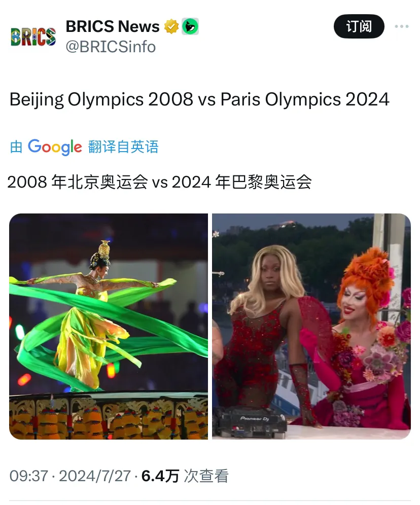 外媒在比较2008年北京奥运会和2024年巴黎奥运会时，引发了一些外国网友的热议