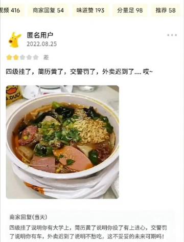 换个角度看人生就不一样了 ​