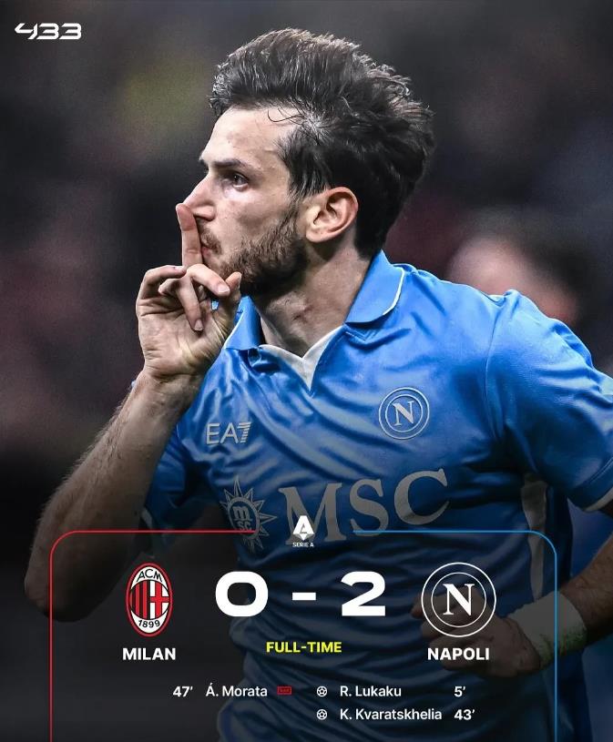 洪水来势凶猛，国际米兰非赢不可！AC米兰主场掉链子完败给那不勒斯，没能阻挡后者的