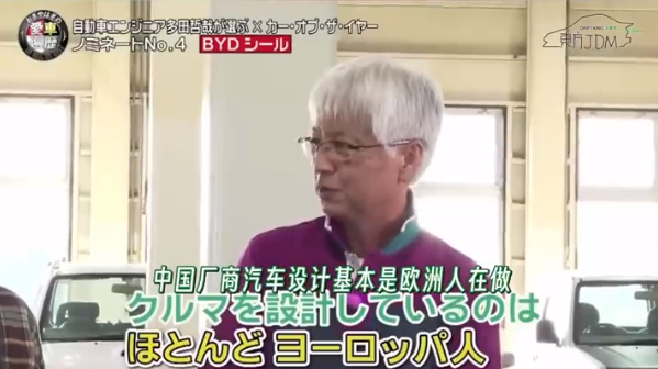 日本发出灵魂之问：到底如何败给的中方车企？