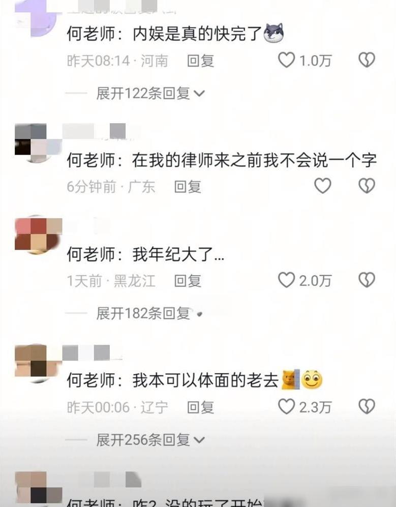 太尴尬了！1月25日，何炅一段视频曝光！
视频中，何炅一边叹气一边捂着脸，苦笑得