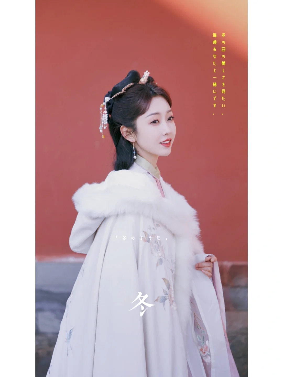 宣璐｜侯门嫡女，从此小说女主有了脸