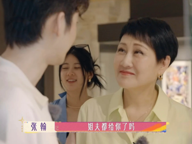 听到印尼导游讲解到“结婚后男生会把全部的钱给女生”时，秦岚等人沸腾了！秦岚给秦海