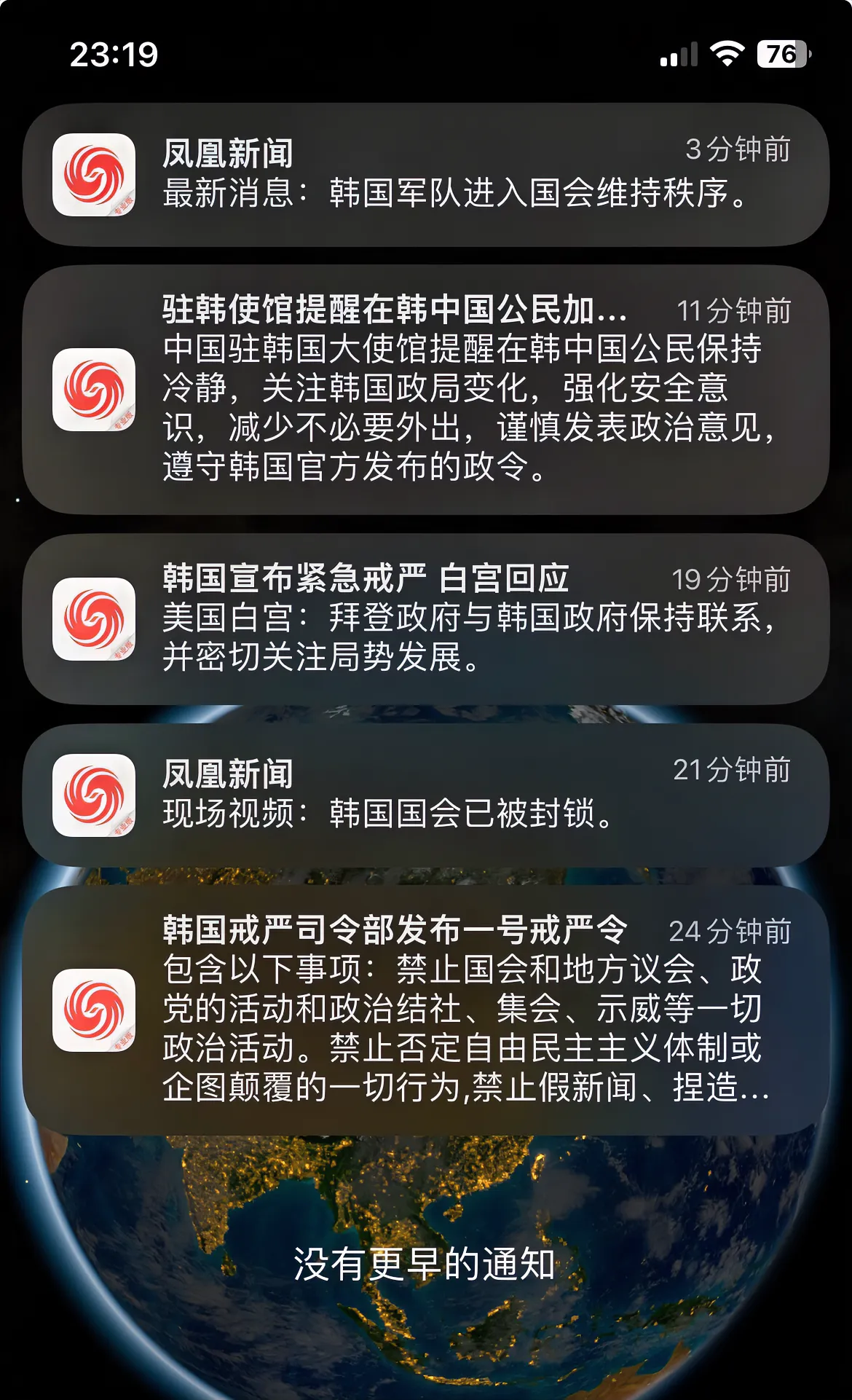 坏了，邻居小韩家出大事了！