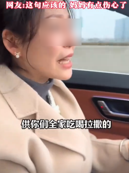 这真不是应该的！浙江，一名女子和母亲闹别扭了，就因为母亲给她2个孩子每人1000