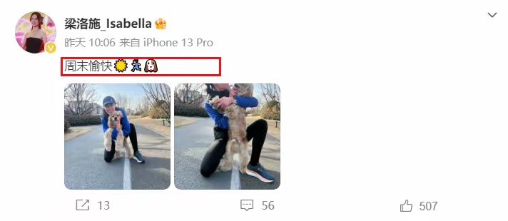 36岁的梁洛施，如今可以说是完全走出了属于自己的人生。不得不说，女明星们都有属于