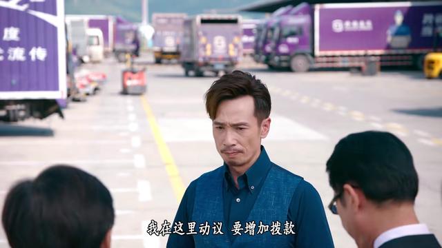 仅播4集,陈豪新剧口碑爆了,我敢说:TVB商战剧招牌又回来了(陈t d)-第32张图片-九妖电影 仅播4集,陈豪新剧口碑爆了,我敢说:TVB商战剧招牌又回来了(陈t d)-第32张图片-九妖电影