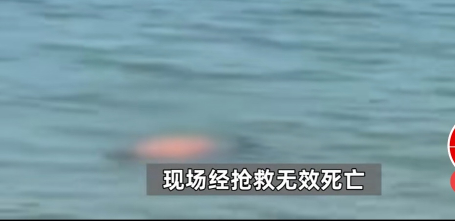  海南一71岁东北老人冬泳溺亡，旁边有人看到他漂起来