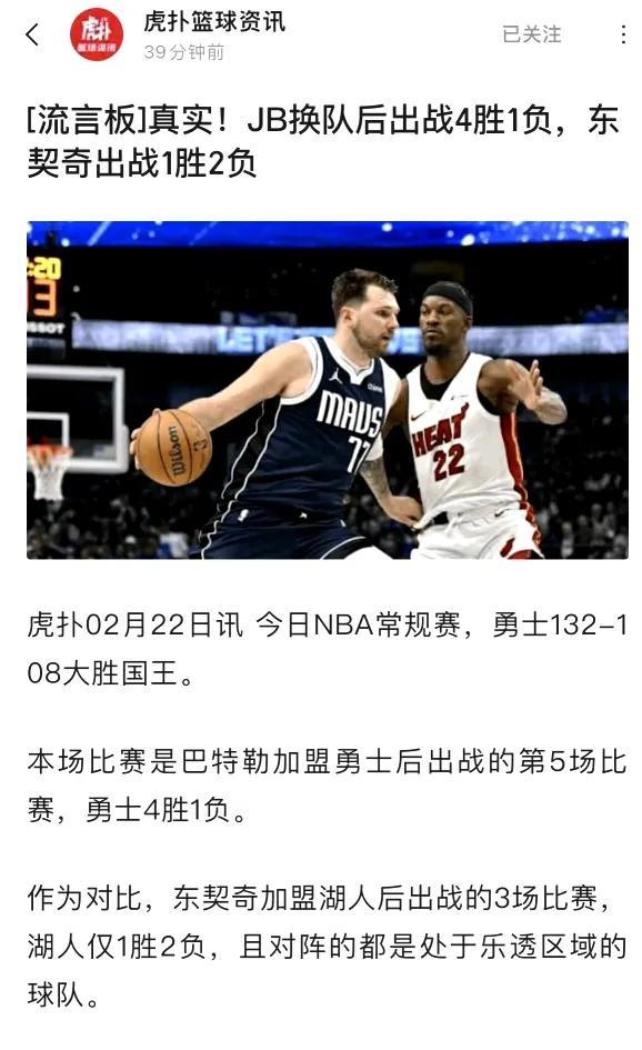 不知道的以为勇士季后赛了，结果一看西部第九，没有附加赛的话还不一定进季后赛呢。
