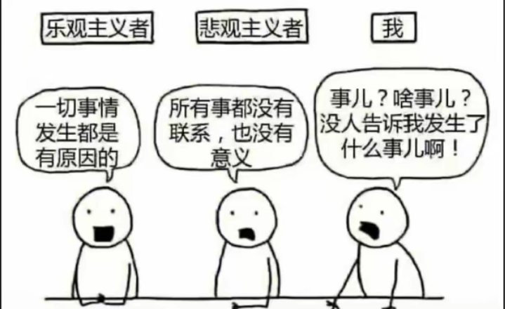 没人告诉我发生了什么事儿啊