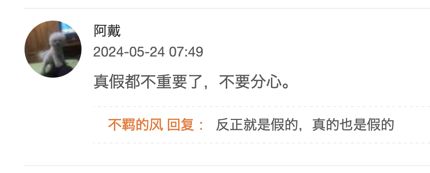 质疑美国载人登月的底层逻辑，说一千道一万，归根结底，真假不重要。反正就是假的，真