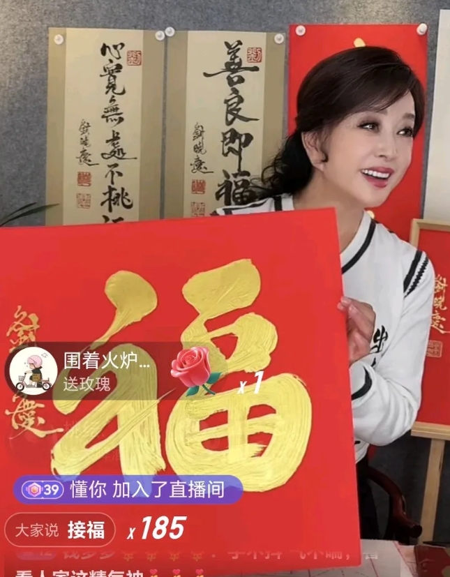 刘晓庆写的毛笔字会升值吗？
那不是废话吗？
肯定的嘛，
必竟是大腕！

但凡我经