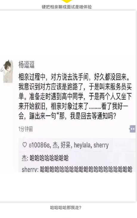 我是回去等通知吗？