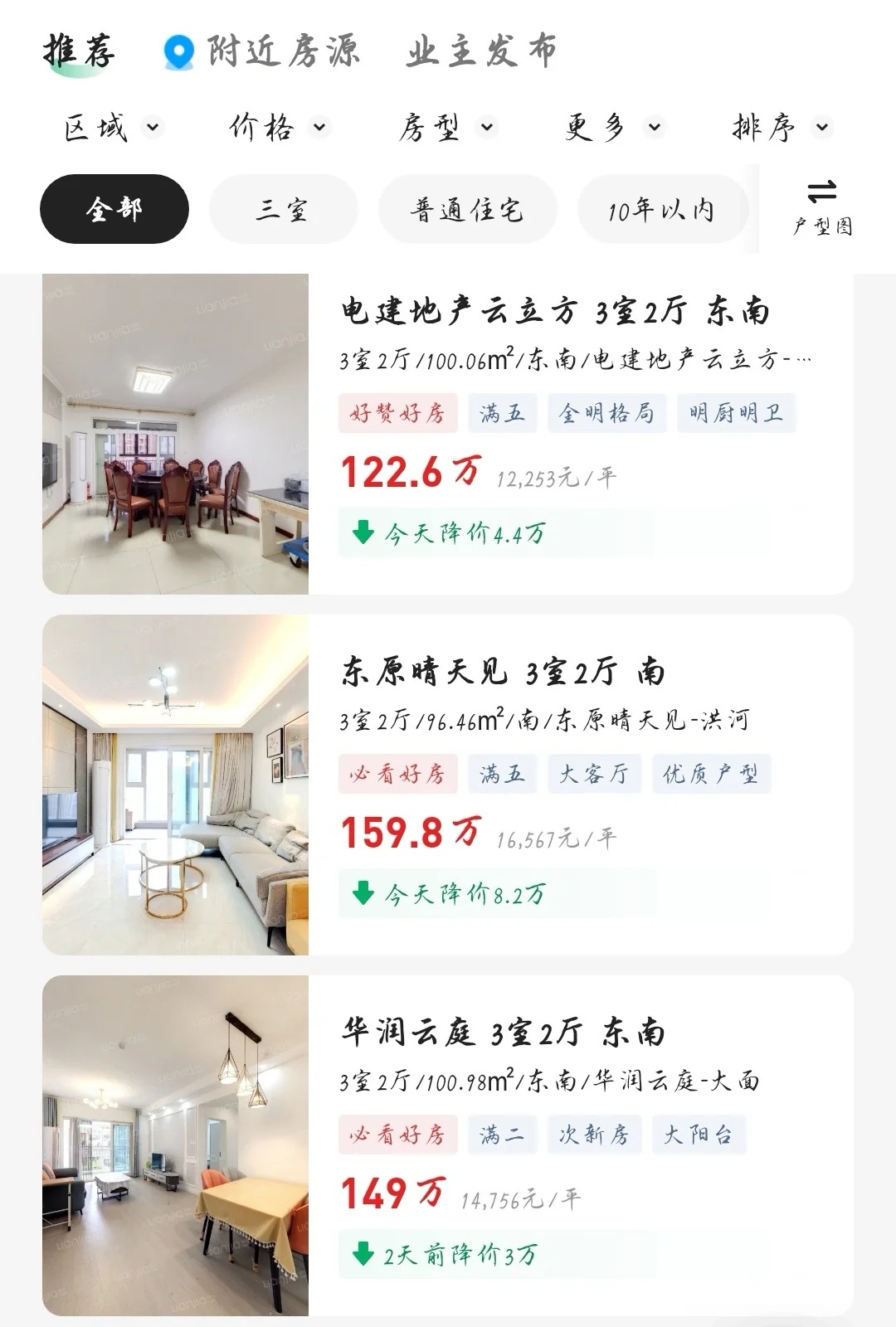 放开限购之下的成都房价
一些人认为成都放开限购后，其他地方的人就要到成都买房了，