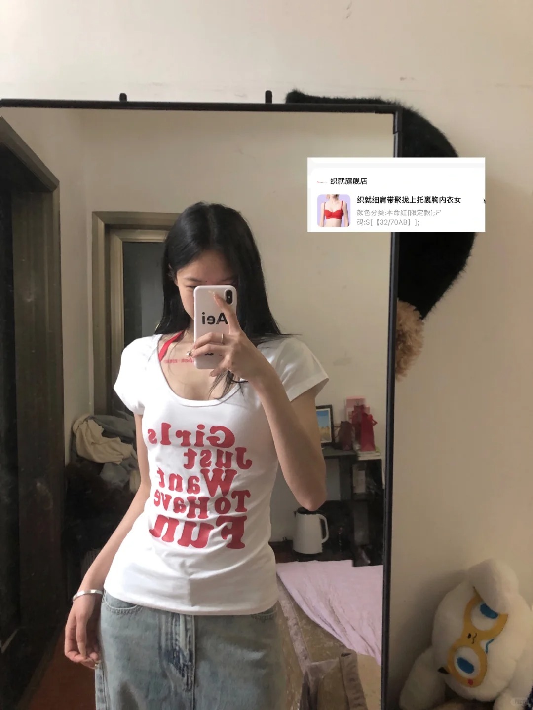 红色也很百搭
本命年bra#织就内衣