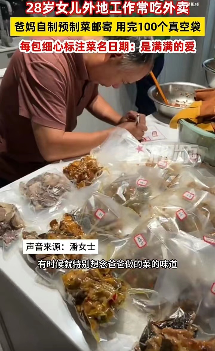 满满的爱！