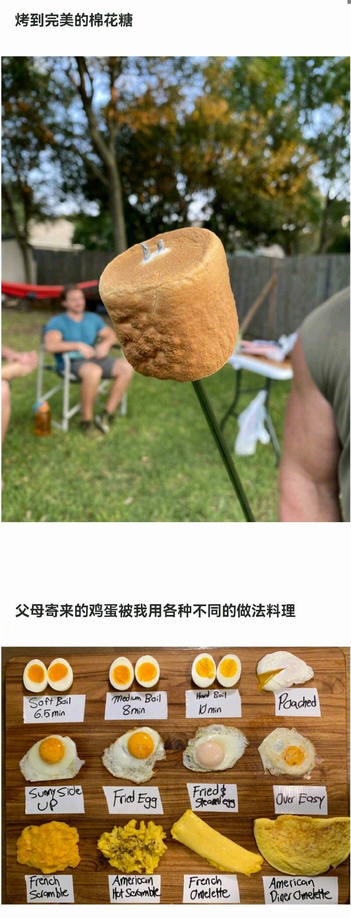 有没有你特别想吃的呢