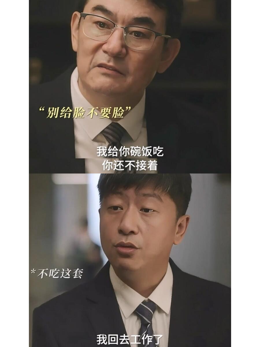 关系户直接提拔成二把手，戳了多少人肺管子