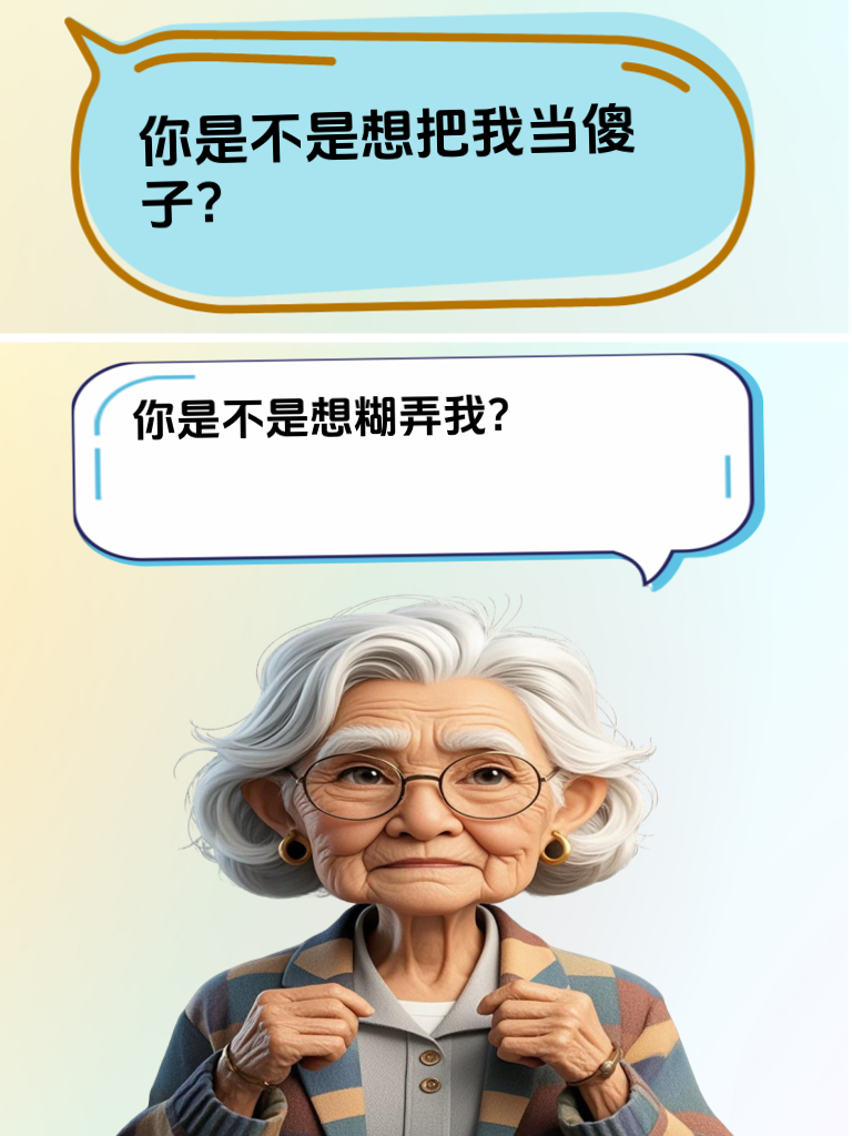 必学妙招！幽默回怼话术，让无理取闹者碰壁，超有招！