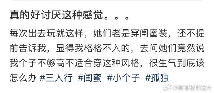 这感觉太真实了，同感中！