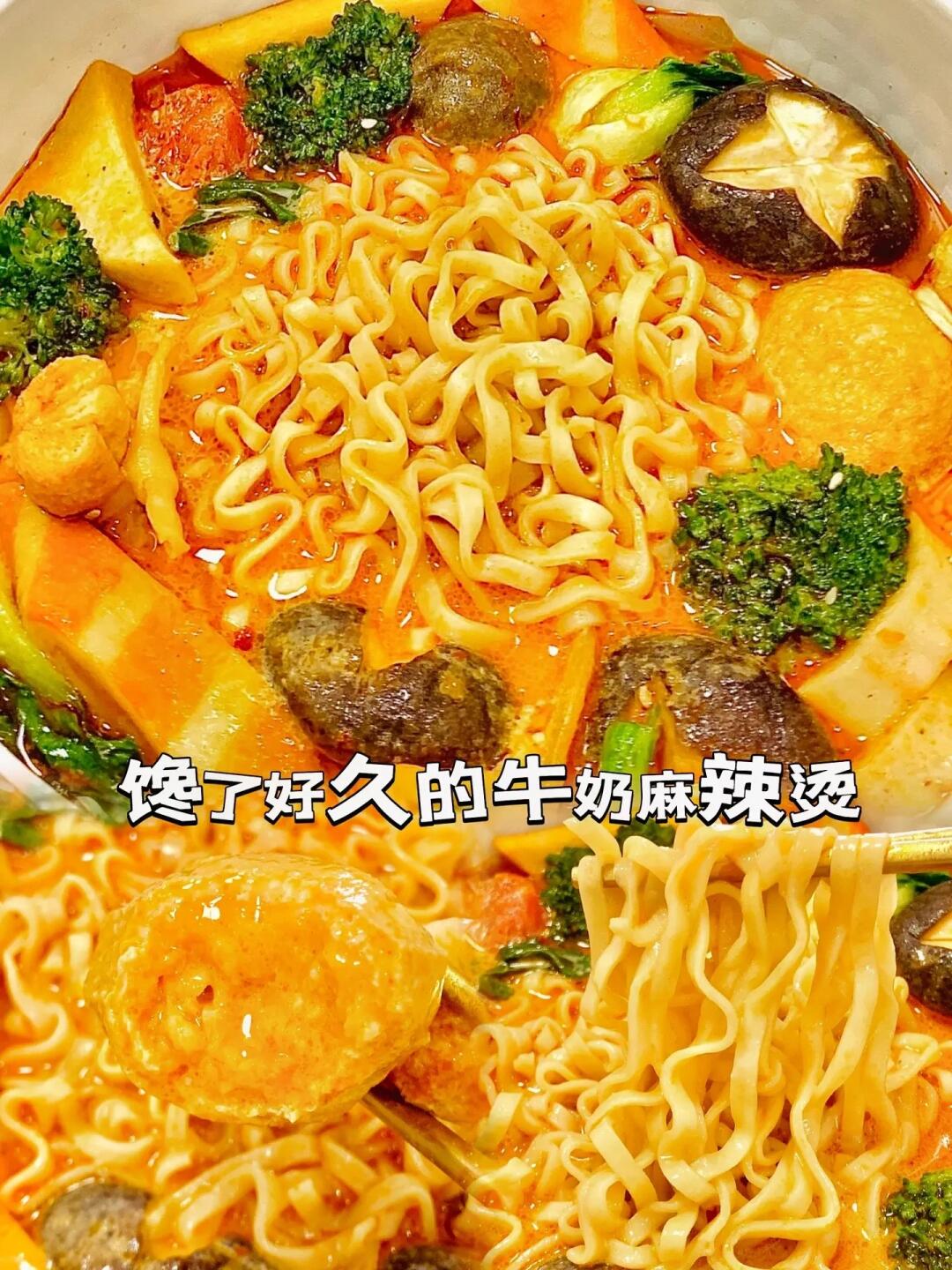 让我学校边出摊闺蜜吃了一口，让我学校边出摊！！！馋了好久的牛奶麻辣烫，热乎乎端上