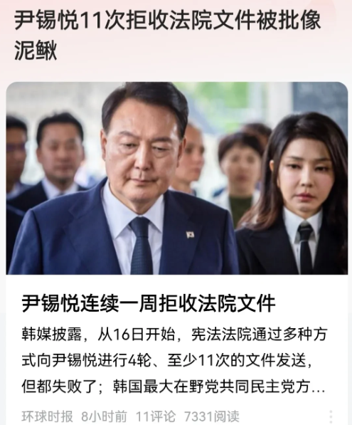 这么搞可就有点孩子气了，不肯接受现实啊！
成年人的世界只有成败输赢，哪有耍无赖的