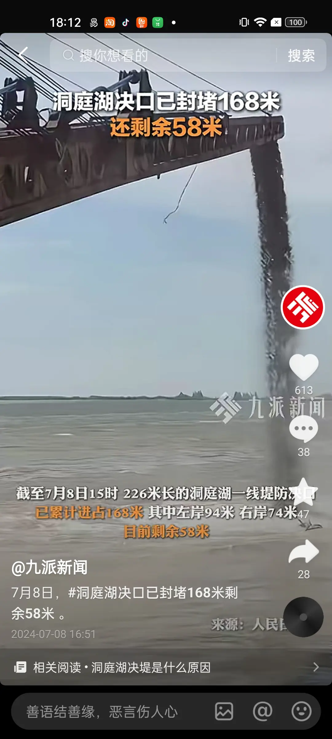 山东的看好了，看人家怎么填的，回去照着做