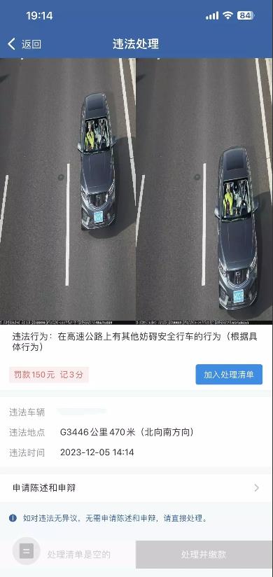 这是被抓了啥 ​​​